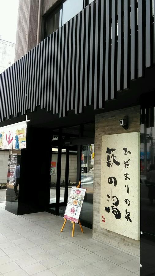 Base Uguisudani Tokio